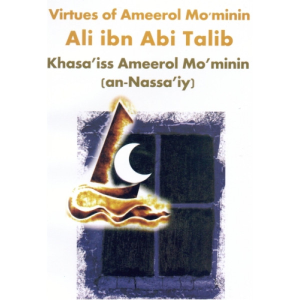 Virtues Of Ameerul Mominin - Ali Ibn Abi Talib (an Nassaiy)